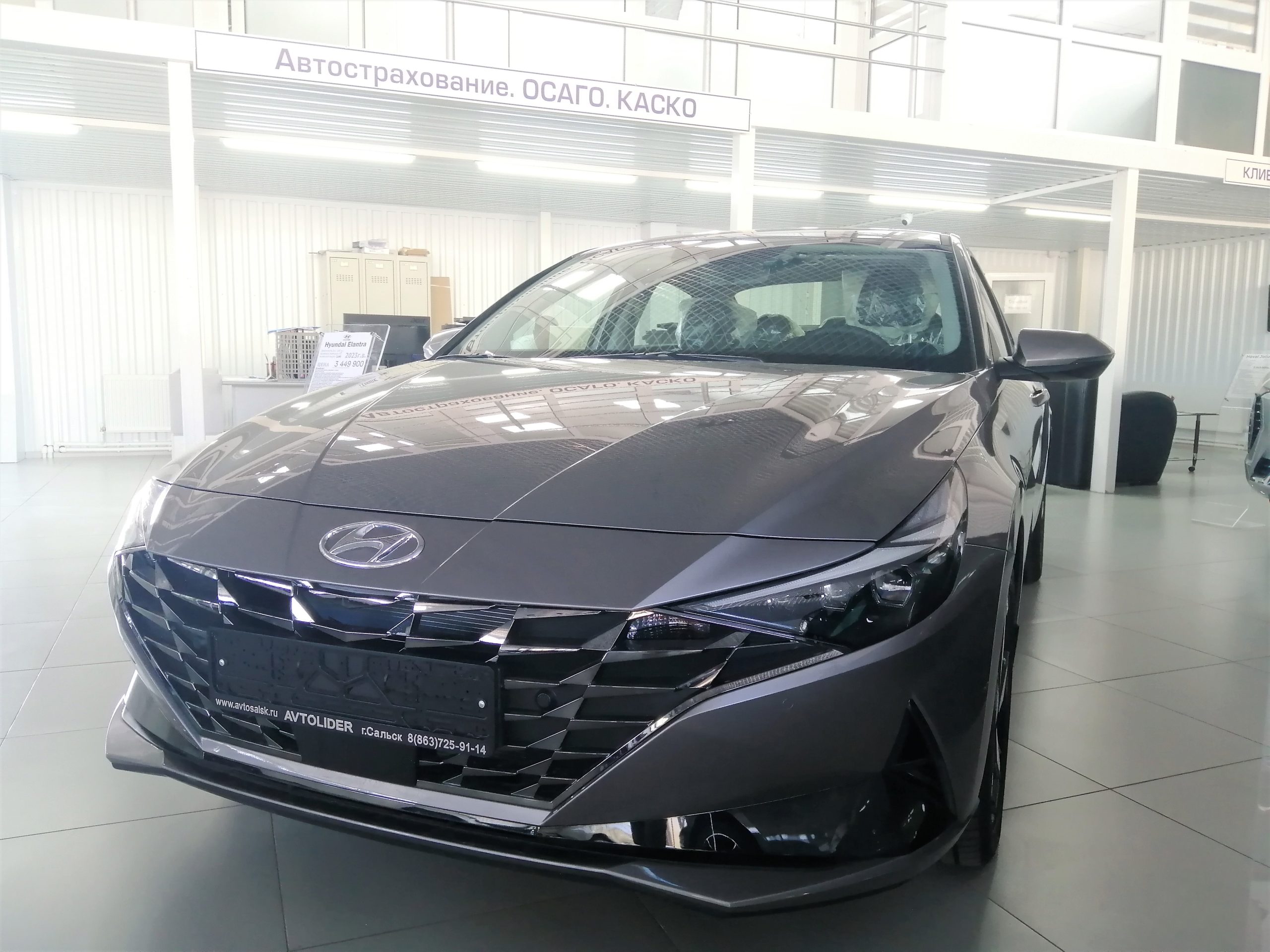 Hyundai Elantra 2023 - Автосальск